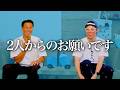6月20日お待ちしております♪
