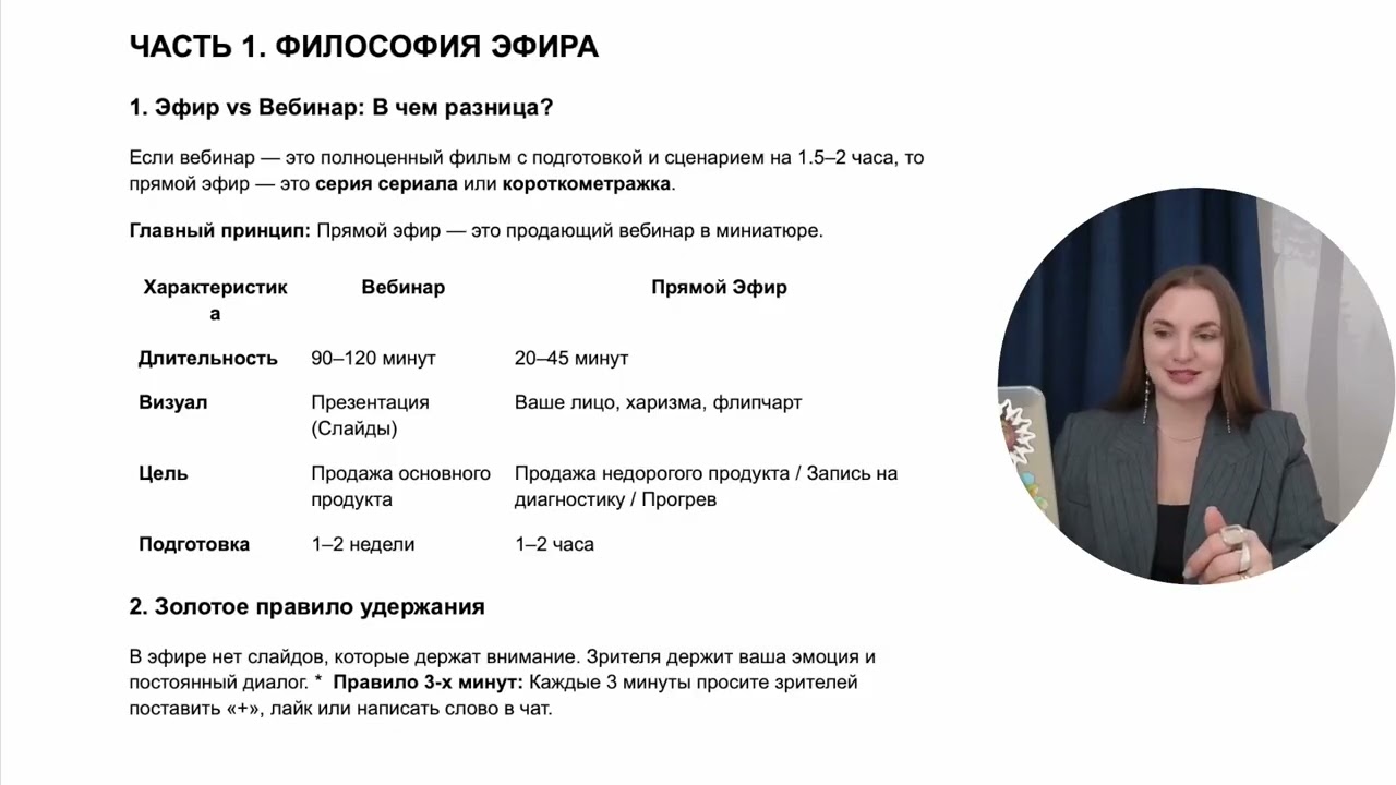 Продуктовые расстановки: коррекция провальных сценариев авторов, продюсеров и методологов