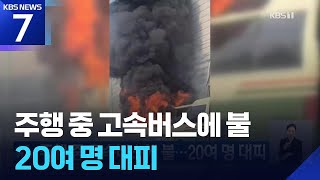 KBS News