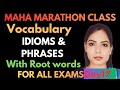 Idioms &amp; Phrases ka Master Class 🚀 | Live with Tricks &amp; Usage”