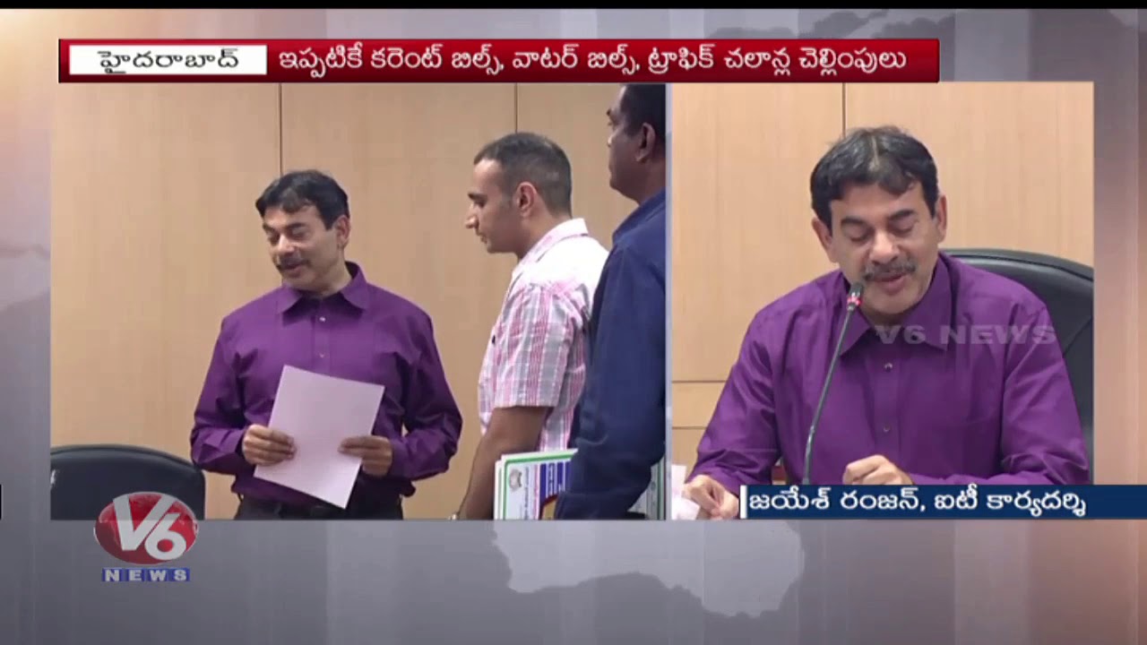 T Wallet To Sync With Ration Shops, Telangana Govt | Hyderabad | V6 News