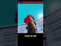 fail del año