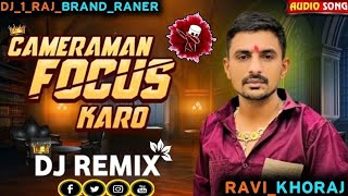 Cameraman Jaldi Focus Karo | Ravi Khoraj | New Attitude Gujarati DJ REMIX Song 2024 | DJ_1_RAJ_BRAND