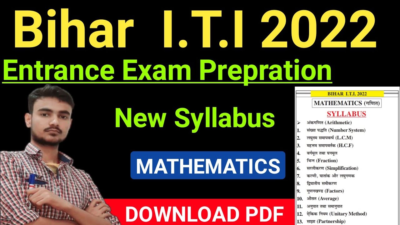 Bihar ITI Syllabus 2022 | bihar iti entrance exam prepration new mathematics syllabus 2022