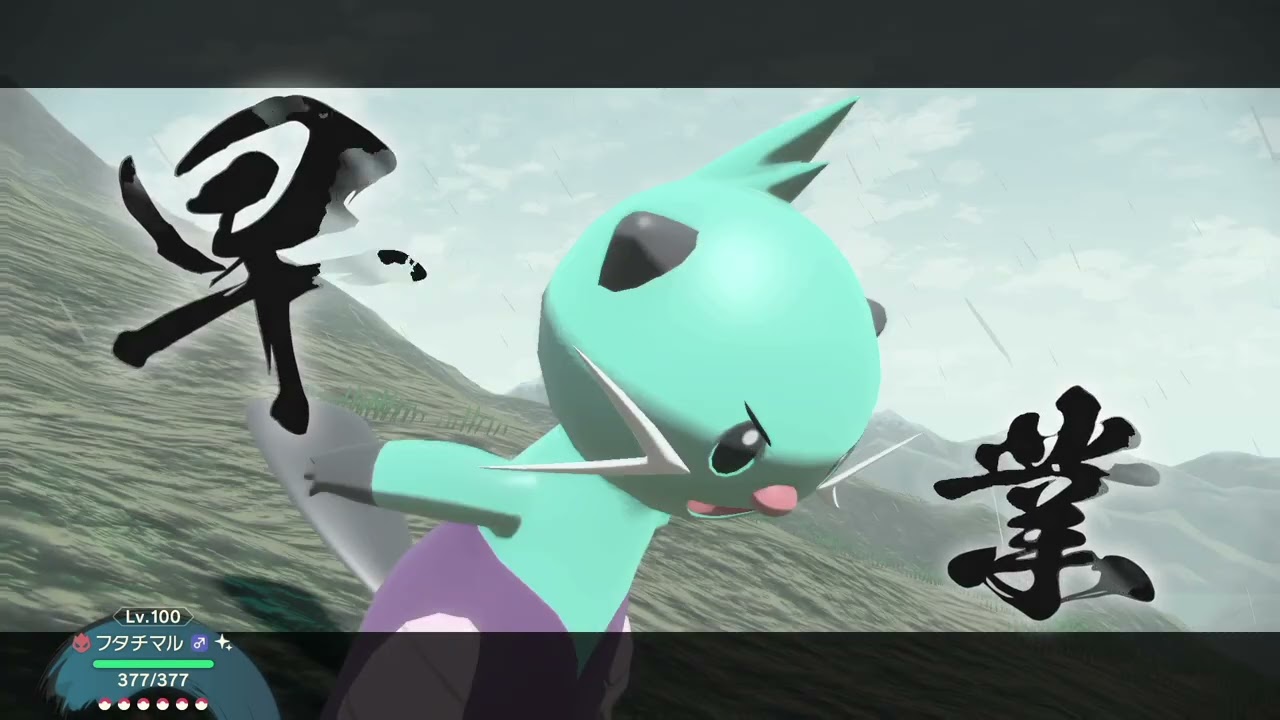 図鑑タスクカンスト作業　Part1415【Pokémon LEGENDS アルセウス】