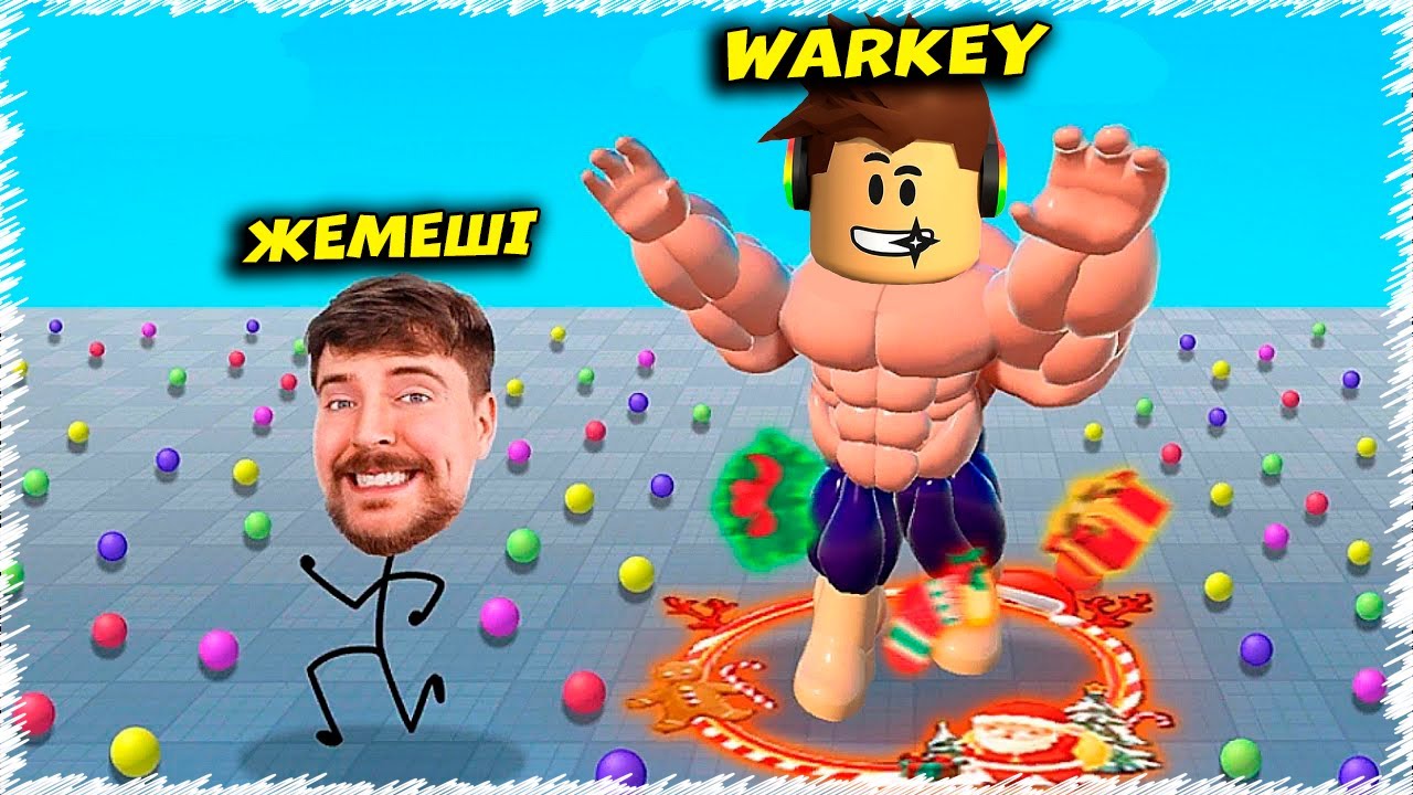 Оқырмандар маған 4370000000 күш жинап берді емаее | Roblox