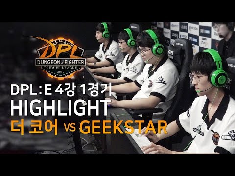 이것이 진정한 팀워크!! DPL:E 5주차 4강 1경기 명장면 하이라이트 | DPL 2019 SUMMER