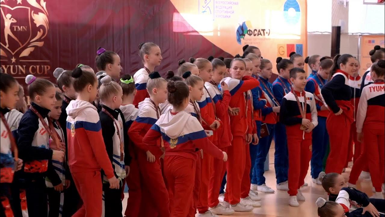 Соревнования по спортивной