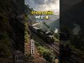 रेलवे ट्रैक के पास लगे Gradient Marker का असली काम क्या है?#emtionalstory #hindistories #animation