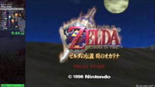 Ocarina of Time Any% in 23:42