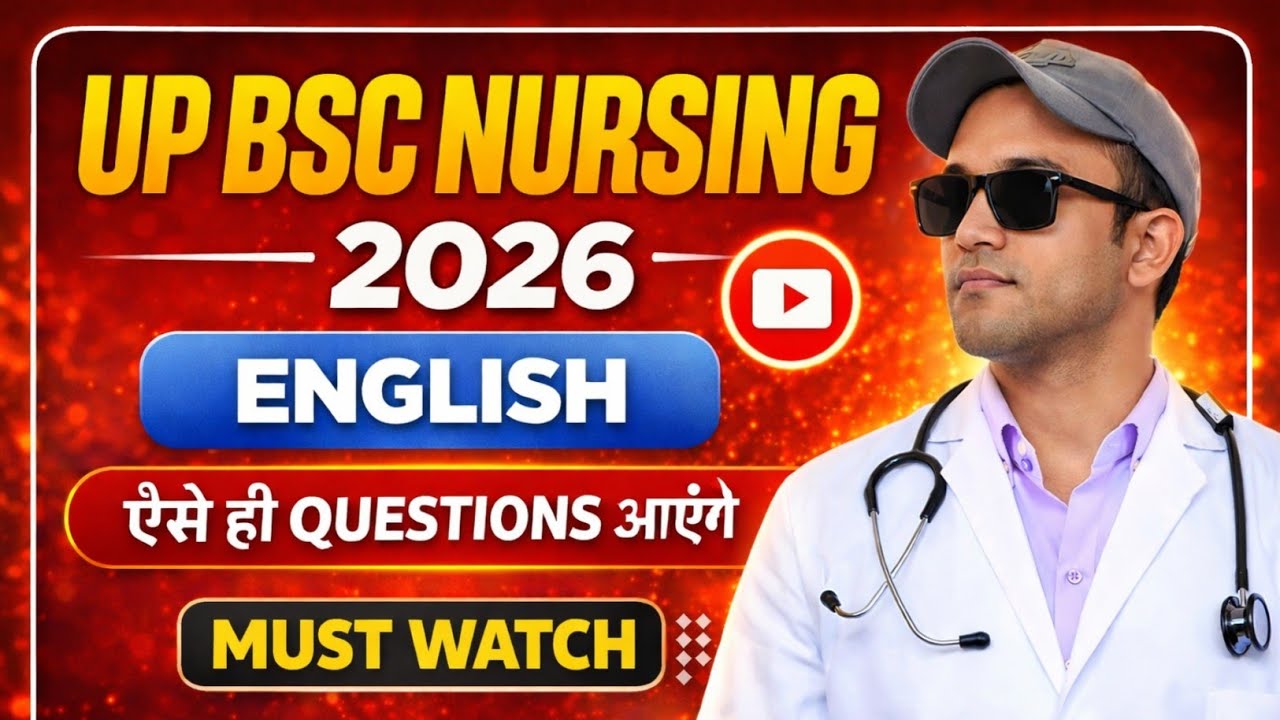 Up CNET Bsc Nursing 2026 ENGLISH MCQS| Up bsc nursing english question|up cnet 2026 english syllabus