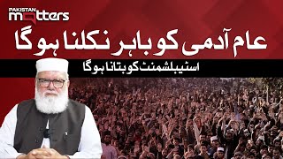 Why Citizens Are Calling Out the Establishment Now? liaqat baloch Interview | Pakistan Matters