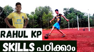Learn Rahul KP football skills in Malayalam|KP Rahul Football skills|Rahul KP isl skills|Rahul kp