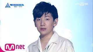 PRODUCE 101 season2 [단독/직캠] 일대일아이컨택ㅣ이우진 - 방탄소년단 ♬봄날 @보컬_포지션 평가 170517 EP.7