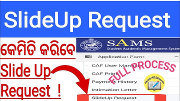 SlideUp Request || For +2 ,+3 Students || SAMS Odisha  2021 || #EducationWithSubhasmita