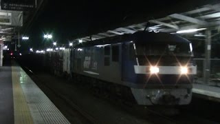 【山陽本線】JR貨物 EF210-165号機牽引 57レ貨物列車 東福山駅通過