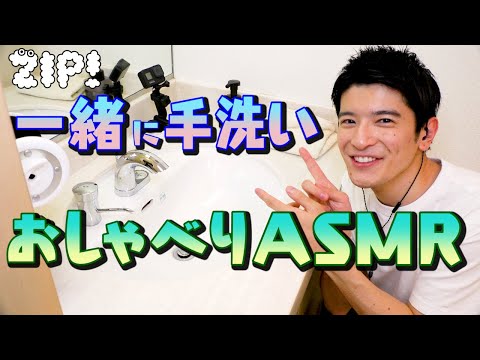 【ASMR・音フェチ】泡の音とコメントお返事編〜篠原アナのASMR【ZIP!公式チャンネル】