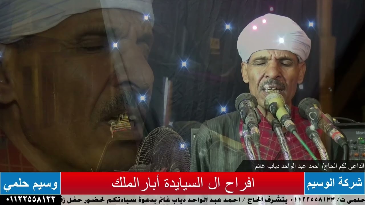 الشيخ حمدي عمار الازهري بعض الكلام مثل الشجر 