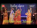 Indian friends, with love from Moscow! "Dola Re Dola". Индийский танец.