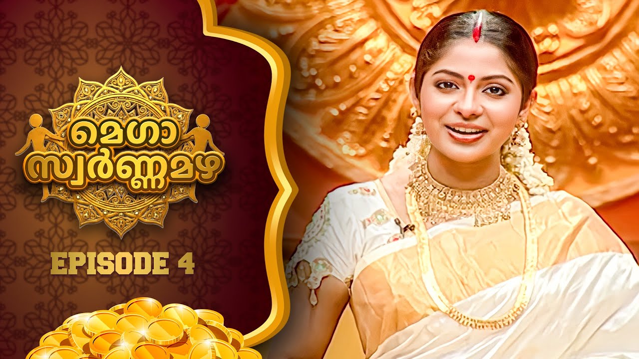 Mega Swarnamazha Ep 04 | Surya TV | Poornima Indrajith | Malayalam Game Show