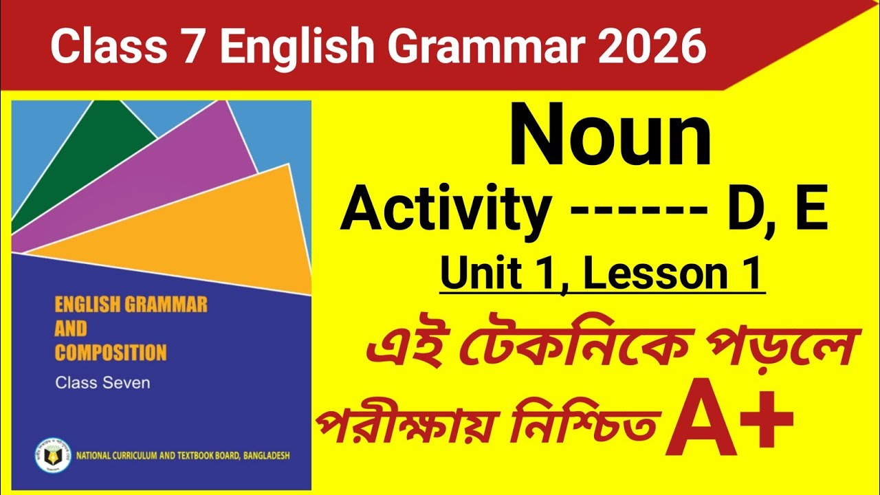 Class 7 english grammar 2026 | class 7 english grammar chapter 1 ...