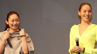 【安藤美姫&道端ジェシカ】 「ナイキ トレーニング クラブ」体験会に登場！