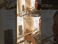 中尾真美「トランペットとピアノの為のスモール・ワールド」/ Mami Nakao "Small World for Trumpet and Piano" #Shorts