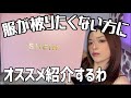 今SHEINでSpring SALEやってるんだっテヨ‼️