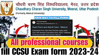 How to fill CCSU exam form 2024||CCS university ka exam form kaise fill kare#ccsu