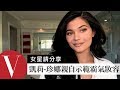凱莉·珍娜(Kylie Jenner)一整天不脫妝關鍵：「烘焙定妝」【午間首播】｜大明星化妝間｜Vogue Taiwan