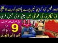 Furniture market in Pakistan | Furniture factory in lahore | jahaiz furniture new latest design