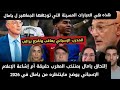 أزمة لامين يامال تنفجر: غضب في برشلونة… وإسبانيا تتبرأ بسبب سلوكه؟ الحقيقة الكاملة!