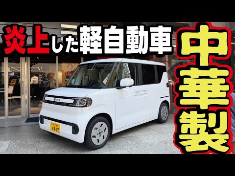 [The Real Reason] Why the BYD "Seagull" EV Caused an Online Firestorm and Why It’s a Serious Thre...