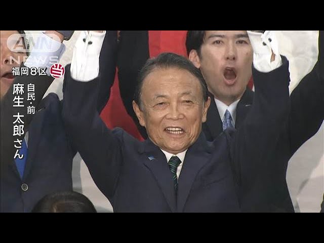 CM】麻生自民党CM「さらなる景気対策」編 - YouTube