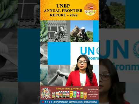 UNEP Annual Forntier Report - 2022!!! PRABHAT EXAM