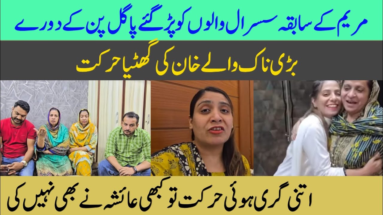 ‪@Khansfamily55‬