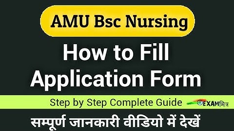 How to fill AMU Application form । AMU Online Admission ।AMU Registration Process Step by Step Guide