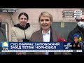 Прокурори переплутали кримінальні провадження щодо Чорновол - адвокат