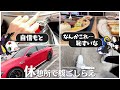 【実写】日帰りスキー旅行の腹ごしらえでカメラを持って歩くことを恥ずかしがるMondoとRas【配信切り抜き】