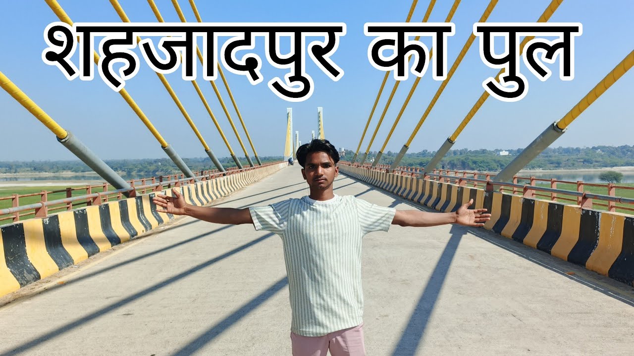 Shehzadpur ka pul sabse famous pul 🥹😱 Aqib vlog123 
