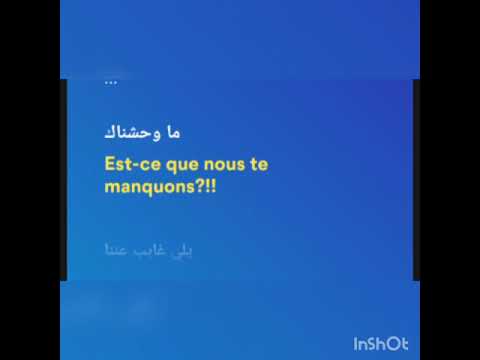 كلمات ما وحشناك محمد عساف    