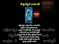 K L రాహుల్ కొత్త కెప్టెన్: టీమిండియా వన్డే స్క్వాడ్ ప్రకటింపు Latest Cricket News | #viral #shorts