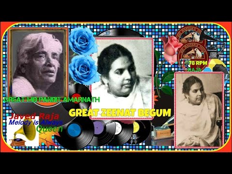 ZEENAT BEGUM-Film-KAISE KAHOON-{1945}~Koi Man Mein Mere Bole~[ Rare Gem-78 RPM ]