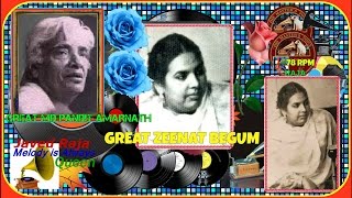 ZEENAT BEGUM-Film-KAISE KAHOON-{1945}~Koi Man Mein Mere Bole~[ Rare Gem-78 RPM ]