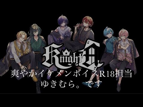 僕がいないと花がない