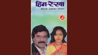 Rimjhim Barse - Hemkanta Jha & Rekha Jha