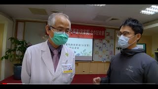 [全家寶特派專訪] 竹山秀傳醫院 - 謝輝龍院長 (1090401)