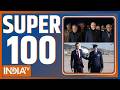 Super 100: बड़ी खबरें फटाफट | Iran-US Ceasefire | Middle east war update | Bengal elections | latest Mp3 Song
