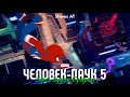Spider-Man 5: Prowler will be here (Рисуем Мультфильмы 2)