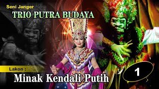 Minak Kendali Putih 1  ||  Janger TPB / Sampur Budoyo Cemetuk